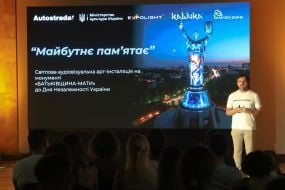 Presentation of the art installation at the Motherland monument