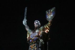 Art installation "The Future Remembers" at the Motherland Monument in Kyiv