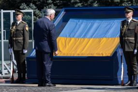 Флаг Украины