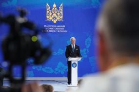 Гітанас Науседа