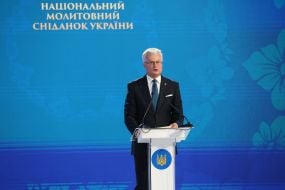 Гітанас Науседа