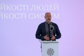 Денис Шмигаль