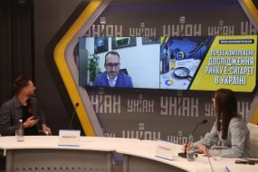 Учасники пресконференції