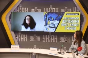 Учасники пресконференції