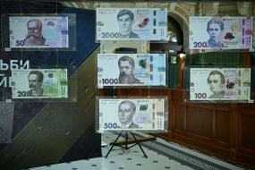 Presentation of the introduction into circulation of the 2000 hryvnia banknote with a portrait of Vasyl Stus