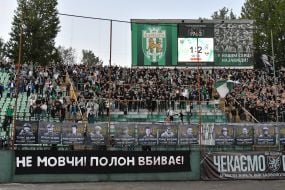 Вболівальники