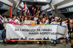 ХарьковПрайд 2026