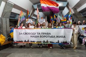 ХарьковПрайд 2026