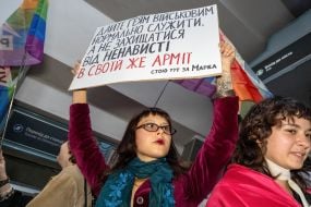 ХарьковПрайд 2026