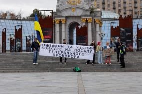 Активисты с плакатом