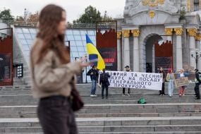 Активисты с плакатом