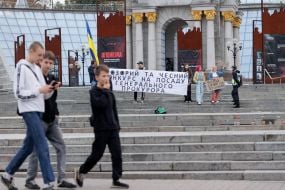 Активисты с плакатом