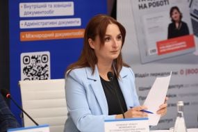 Александра Дзюба