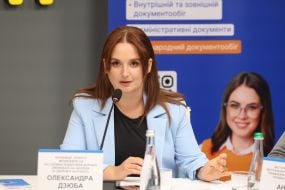 Александра Дзюба