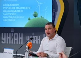 Пресконференція шведського інвестора Карла Стурена в УНІАН «Особливості стягнення страхового відшкодування за втрачені внаслідок війни інвестиції».
