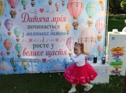 "Play. Dream. Create" Preschool Festival