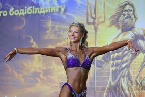Міжнародний турнір з натурального бодібілдингу «Шлях Нептуна»