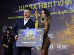 Международный турнир по натуральному бодибилдингу «Шлях Нептуна»