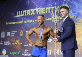 Международный турнир по натуральному бодибилдингу «Шлях Нептуна»