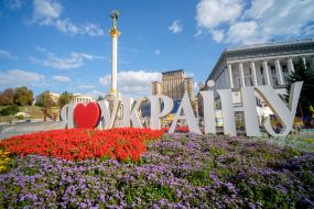 I Love Ukraine photo zone in the center of Kyiv