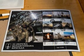 Presentation of a postage stamp dedicated to the 33rd Separate Mechanized Brigade