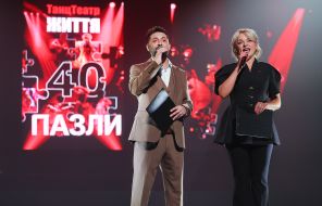 Зіновій Карач, Ірина Доля