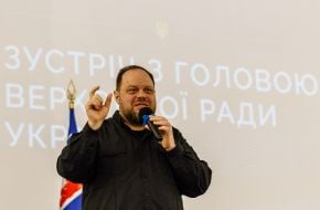 Руслан Стефанчук