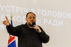 Руслан Стефанчук