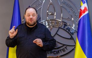 Руслан Стефанчук