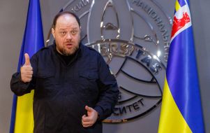 Руслан Стефанчук