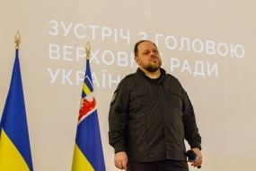 Руслан Стефанчук
