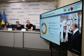 Елена Охримчук, Денис Денисенко, Александр Алферов