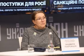 Liudmyla Pokrovshchuk