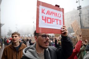 Protest demanding the resignation of Kyiv Mayor Vitali Klitschko