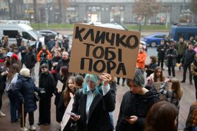 Акция за отставку мэра Киева Виталия Кличко  возле здания КГГА, 17 октября 2026 г.