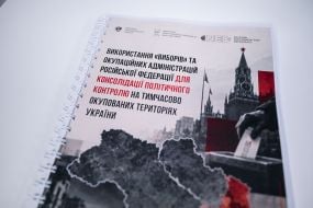 Brochure at a press conference