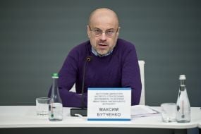 Максим Бутченко