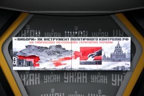 Екран монітора