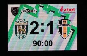 Рахунок матчу на табло