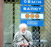 58% населення України - бідняки 