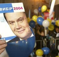 Прихильники Партії регіонів спробували штурмувати Дніпропетровську облраду