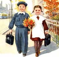 Где учатся VIP-школьники - дети и внуки украинских политиков
