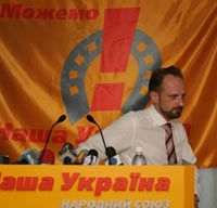 ”Наша Украина” дала задний ход