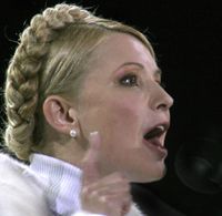Юлия ТИМОШЕНКО 