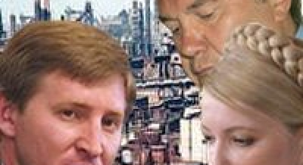 Ukraine energy scheme backers revealed - FT