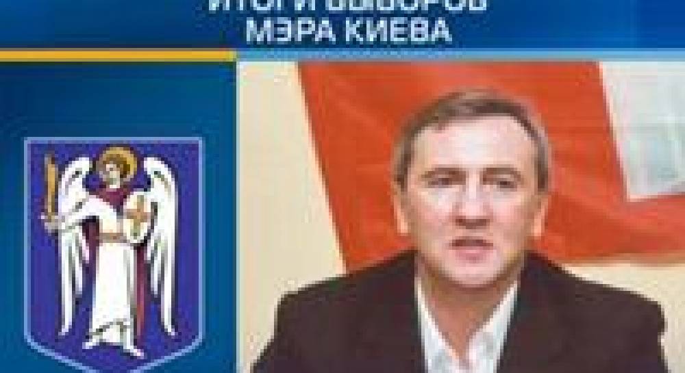 Киев ждут серьезны разборки?