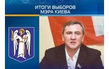 Київ чекають серйозні розборки?