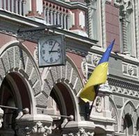 Відповідь правління НБУ на заяву Тимошенко