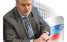 Спикер Совета Федерации РФ назвал Голодомор конъюнктурным бредом
