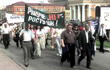 Учасники мітингу вимагають нардепівську зарплату